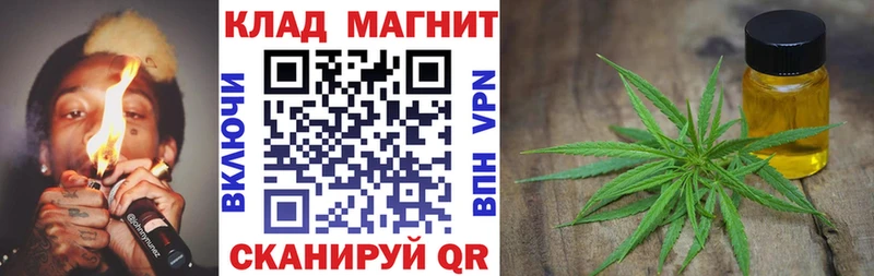 Магазины продажи наркотиков Кострома A-PVP ГАШ Канабис Кокаин