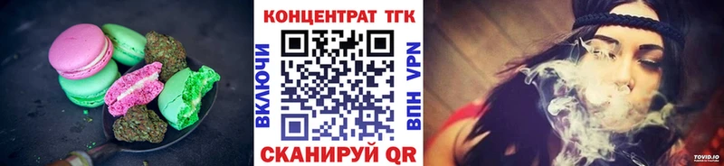 кракен tor  Кострома  Cannafood конопля 