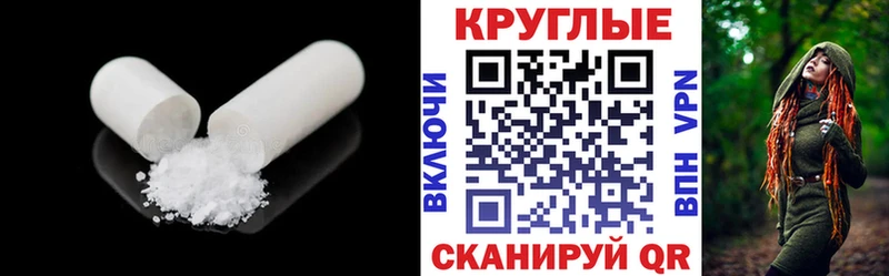 ЭКСТАЗИ XTC  Кострома 