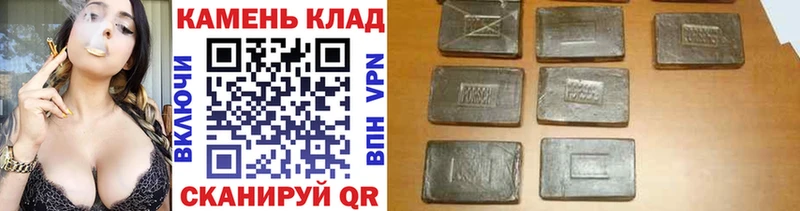 площадка как зайти Кострома ГАШИШ индика сатива