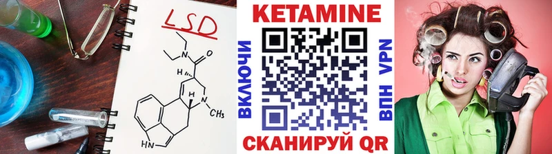 МЕГА зеркало  Кострома  КЕТАМИН ketamine 