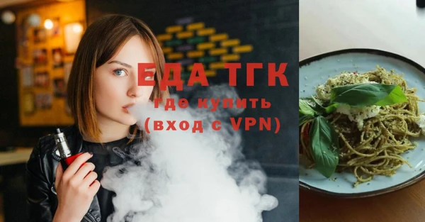 Альфа ПВП Богородск