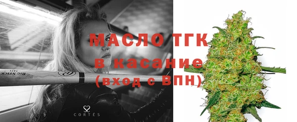соль курить ск Богородицк