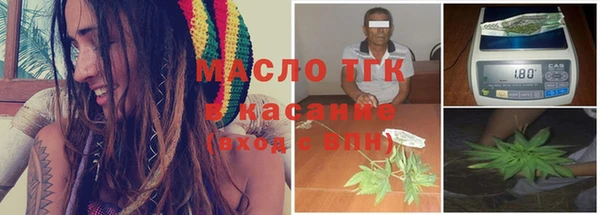 соль курить ск Богородицк