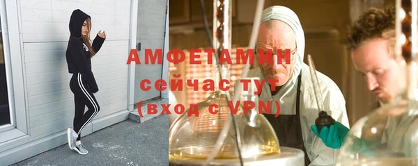 соль курить ск Богородицк
