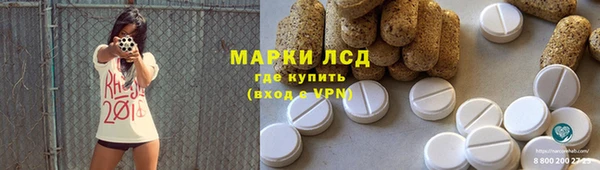 синтетический гашиш Богданович