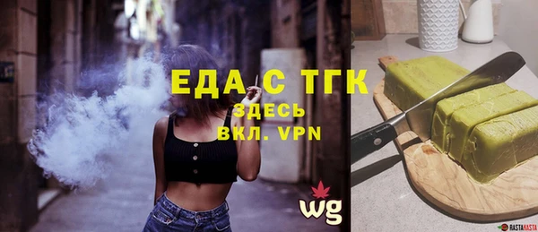 Альфа ПВП Богородск