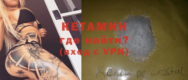 соль курить ск Богородицк