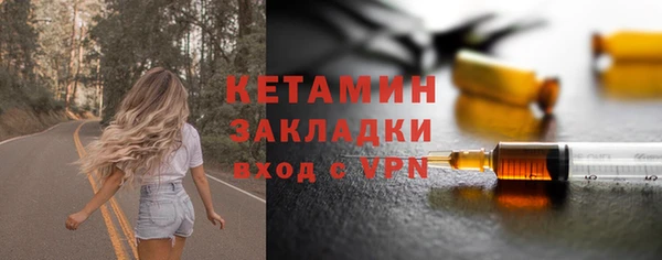 Альфа ПВП Богородск