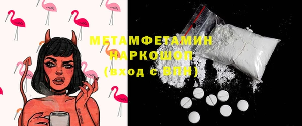 соль курить ск Богородицк