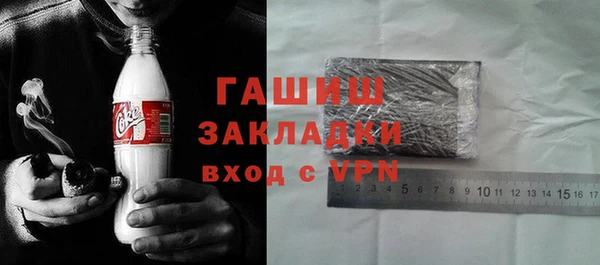 соль курить ск Богородицк