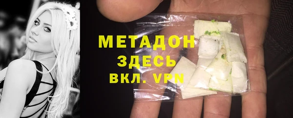 синтетический гашиш Богданович
