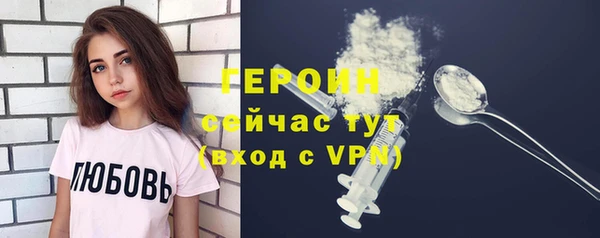 синтетический гашиш Богданович