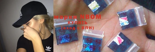 синтетический гашиш Богданович
