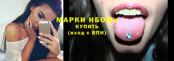 соль курить ск Богородицк