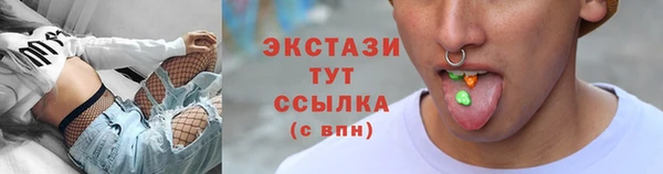 соль курить ск Богородицк
