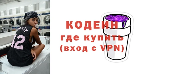 Альфа ПВП Богородск