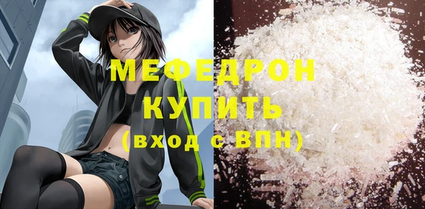 соль курить ск Богородицк
