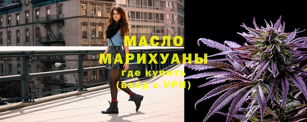 синтетический гашиш Богданович