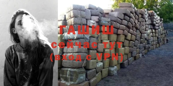 синтетический гашиш Богданович