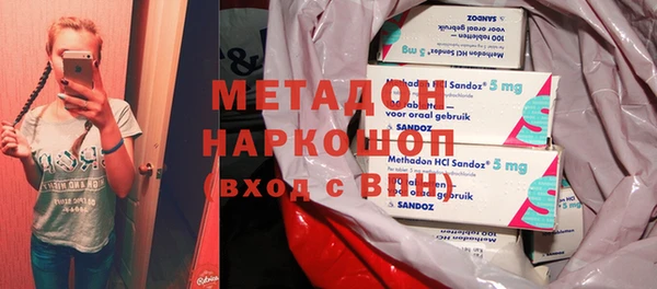 Альфа ПВП Богородск