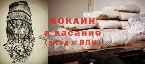 синтетический гашиш Богданович