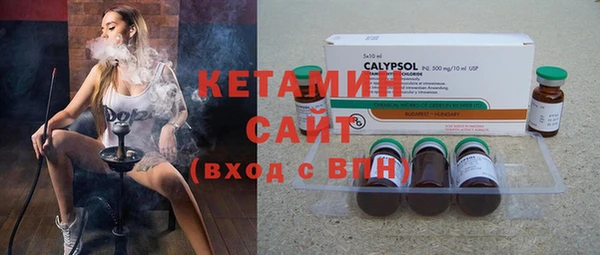 синтетический гашиш Богданович