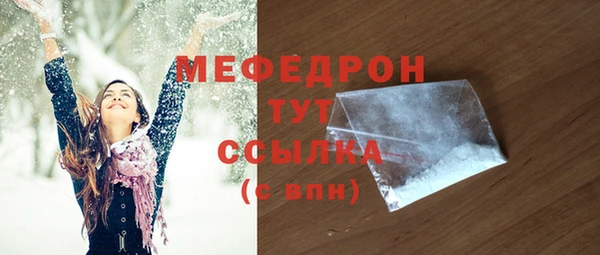 Альфа ПВП Богородск