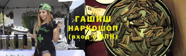 Альфа ПВП Богородск
