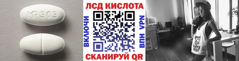 LSD-25 экстази кислота  закладка  МЕГА маркетплейс  Кострома 