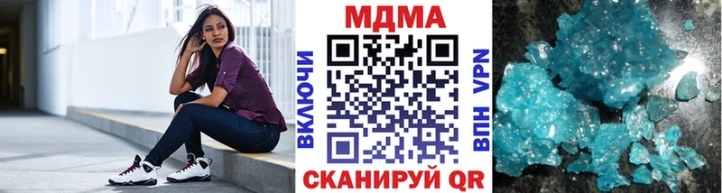 наркошоп  Кострома  MDMA кристаллы 