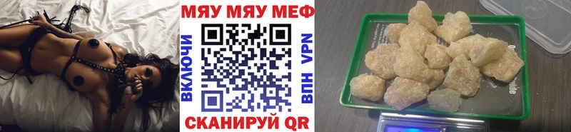 Мефедрон мука наркошоп mega маркетплейс Кострома
