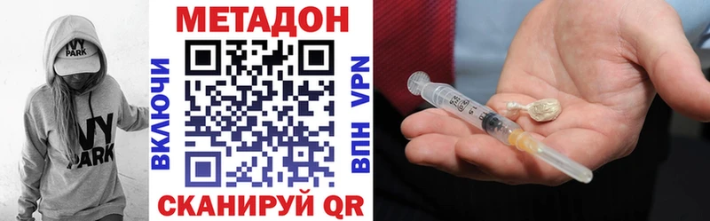 где купить   Кострома  Метадон мёд 