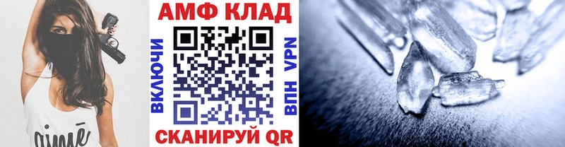 МЕТАМФЕТАМИН кристалл  наркота  Кострома 