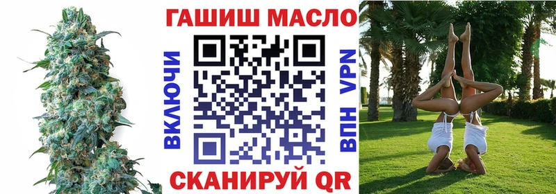 ТГК вейп с тгк  blacksprut tor  Кострома 